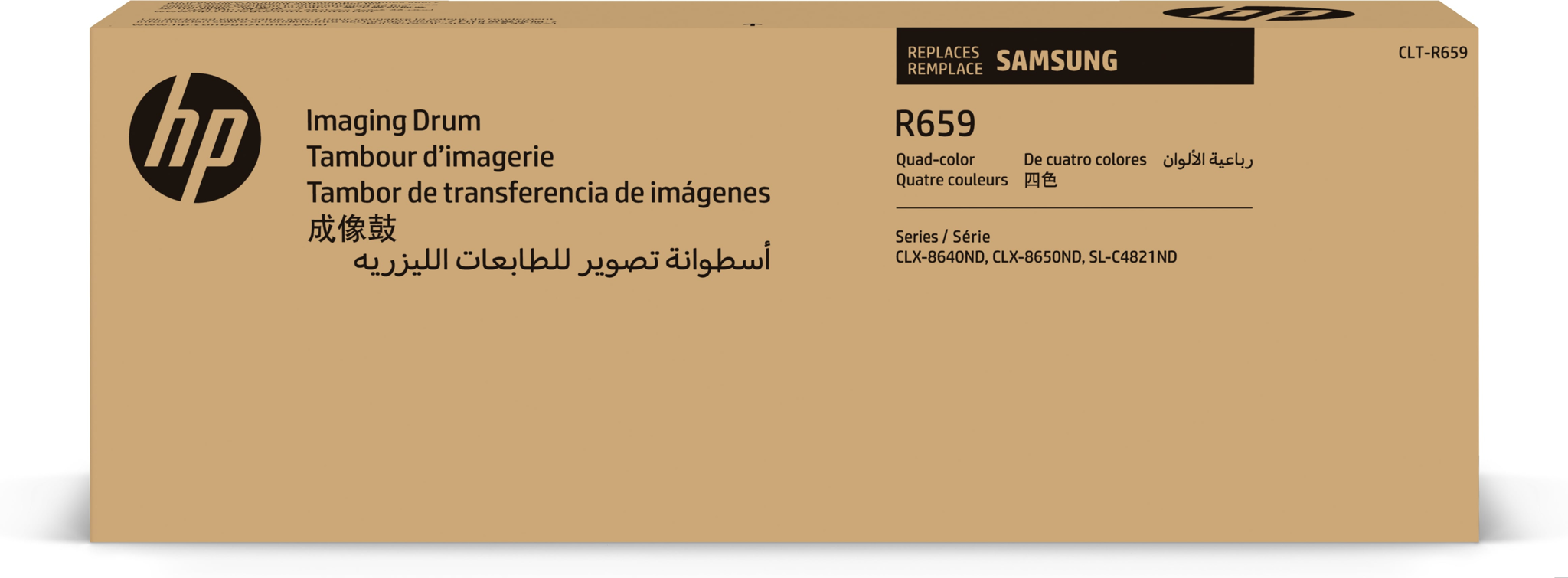 Bild von HP CLT-R659 - Original - Samsung MultiXpress CLX-8640ND Samsung MultiXpress CLX-8650ND - 1 Stück(e) - 40000 Seiten - Laserdrucken - Schwarz - Cyan - Magenta - Gelb