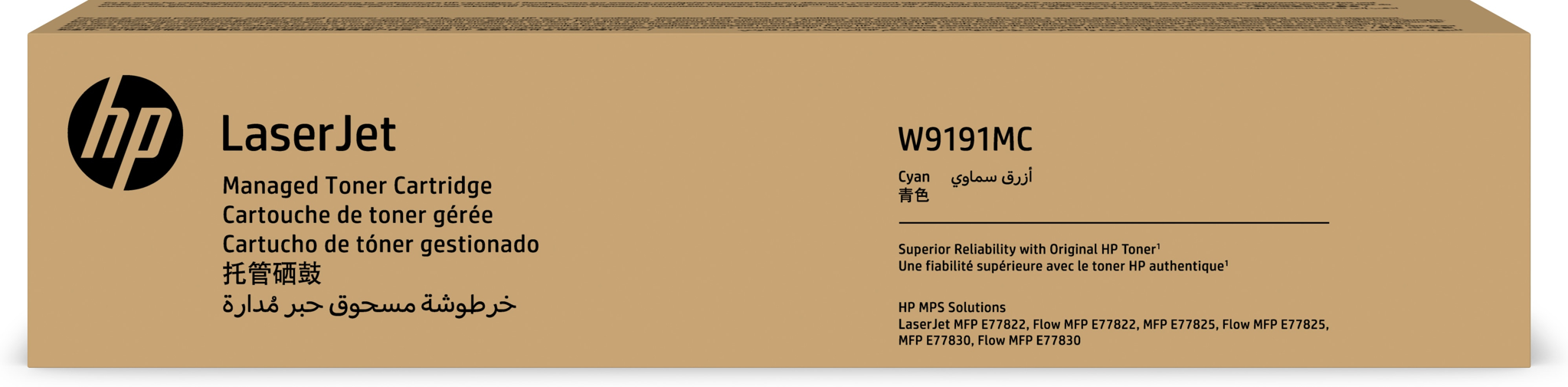 Bild von HP LaserJet W9191MC - 28000 Seiten - Cyan - 1 Stück(e)